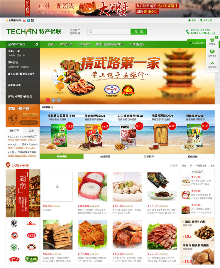 ���خa(ch��n)�̳����Gɫ����L(f��ng)�������֙C(j��)��